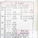 시외버스터미널 이미지