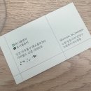 유니롬뷰티 | 학익동눈썹제거 후기, 유니롬뷰티에서 붉은 눈썹 잔흔제거! 진짜 안아파요✔️