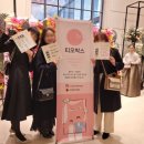 광산하우스콘서트_뮤지컬 갈라콘서트 <하이라이트> | [공지] 포토부스 가격만 보고 계약하면 돈만 날린다?