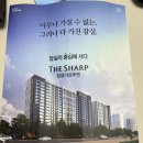 송파성지아파트 | 송파동 잠실 더샵루벤(구. 송파 성지아파트 리모델링) 임장기