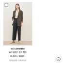 더캐시미어현대아울렛