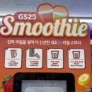 GS25 부산광장점 이미지