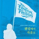 모두의책협동조합