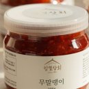 함열상회 이미지