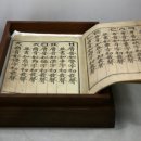 (주)훈민정음