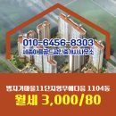아름부동산공인중개사사무소 이미지