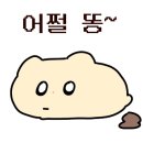 몬스터곱창