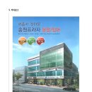 송원프라자 이미지