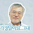 2017년 1월 6일 금요일 출석부 & 천안아산 소모임 이미지