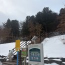 백둔리 주차장 | [가평 연인산] 100대 명산 연인산 등산 후기, 가평손두부, 카페 보납정