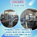 중고가전에어컨 - 고양시 일산동구 강송로73번길 34 | 중고가전에어컨