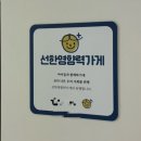 멍실장 | 꺼진 이마필러 이마미간보톡스 원주피부과 솔직 후기 주의사항 꿀팁