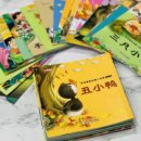 깨깨비 이미지