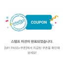 포대지입구 | 인천e지 전통시장 스탬프투어 10코스 소래포구