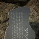 연인바위펜션 이미지