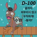 마포상암유투엠학원 이미지