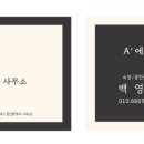 개양파출소 이미지