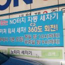 세원주유소 이미지