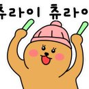 디저트봉싯
