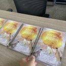 新귤림풍악 이미지