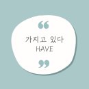 스페인어회화(초급) 이미지