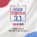 세원한의원 이미지