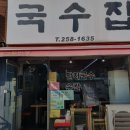 수원-1635 이미지