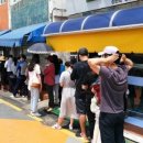 골목식당 이미지