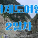 라성키친