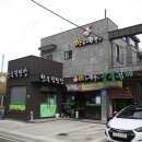 박가한우숯불구이 이미지