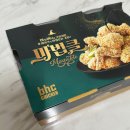 비에이치씨사동계양점 | 기프티콘 메뉴변경 전화말고 어플로 하기 , BHC 핫후라이드후기