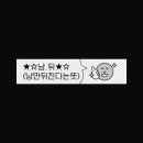 (주)미띤