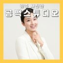 홀릭스튜디오 - 제주시 인다10길 22 | 광주 프로필 증명사진 보정맛집 공백스튜디오 촬영후기