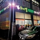 그린한우농장 이미지