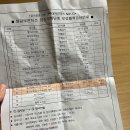 아가준비::정왕보건소,배곧비뇨의학과의원(소요시간,주차,검사결과)