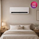 시원전기 | LG 휘센 벽걸이에어컨 SQ06GJ1WES 1등급 시원함과 전기요금 후기