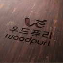 (주)에스아이우드 - 중구 | (주)에스아이우드