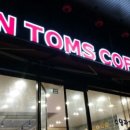 모박사부대찌게 이미지