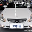 벤츠/ cls350 /2009/흰/2만KM/정식출고/6700만원 /대구 이현동 M월드 이미지