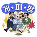 손태겸 감독님이 호은님 특급칭찬 했어요!! 이미지