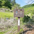 삼산2리 이미지