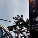 이화안경 이미지