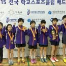 전북스포츠클럽 이미지