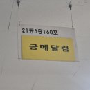 금메달컴 이미지
