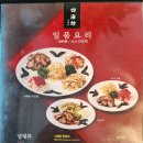 사해방 - 북구 만덕대로27번길 14 | 사해방