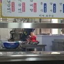 경주 시내 전통 있는 맛집 : 평양냉면집