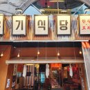술이술술 이미지