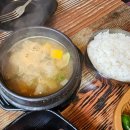 고기마루대패삼겹