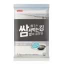 삼육탕 이미지