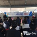 충청세차장 이미지